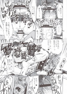 (COMIC1☆4) [TRIP SPIDER] PSPo2 Oioi Kekkou Omoshiroijanai Korya Goudoushi toka Tsukurazaru wo Enaiyone Special (Phantasy Star Portable 2) - page 33