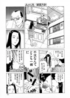 [Kusugawa Naruo] MOKO ni Omakase Vol.4 (End) - page 46