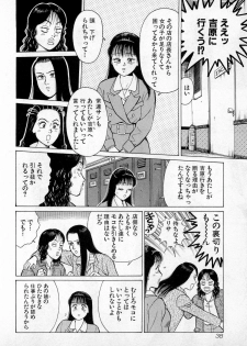 [Kusugawa Naruo] SOAP no MOKO chan Vol.3 - page 41