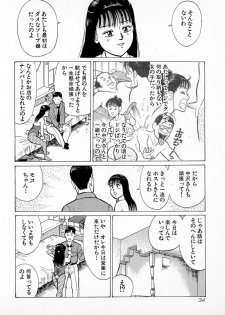 [Kusugawa Naruo] SOAP no MOKO chan Vol.5 (End) - page 37