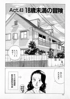 [Kusugawa Naruo] SOAP no MOKO chan Vol.5 (End) - page 49