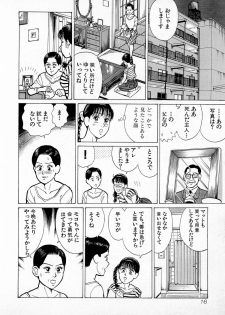 [Kusugawa Naruo] SOAP no MOKO chan Vol.5 (End) - page 19