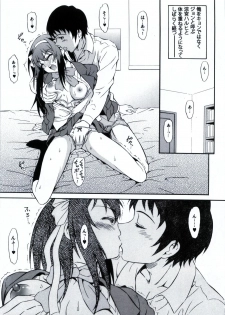 (C79) [GUST (Harukaze Soyogu)] Shoushitsu Haruhi to Sasa no Ha Haruhi to John Smith (Suzumiya Haruhi no Yuuutsu) - page 4