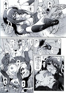 (C79) [GUST (Harukaze Soyogu)] Shoushitsu Haruhi to Sasa no Ha Haruhi to John Smith (Suzumiya Haruhi no Yuuutsu) - page 6