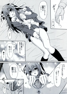 (C79) [GUST (Harukaze Soyogu)] Shoushitsu Haruhi to Sasa no Ha Haruhi to John Smith (Suzumiya Haruhi no Yuuutsu) - page 5