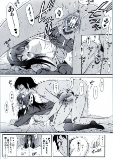 (C79) [GUST (Harukaze Soyogu)] Shoushitsu Haruhi to Sasa no Ha Haruhi to John Smith (Suzumiya Haruhi no Yuuutsu) - page 8