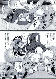 (C79) [GUST (Harukaze Soyogu)] Shoushitsu Haruhi to Sasa no Ha Haruhi to John Smith (Suzumiya Haruhi no Yuuutsu) - page 7