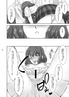 [Takane no Hanazono (Takane no Hana)] Rape Me no Princess-sama Maji Nakadashi1000% (Uta no Prince-sama) [Digital] - page 18