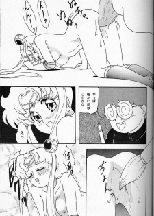 [Chandora, LUNCH BOX (Makunouchi Isami)] Lunch Box 6 - Usagi (Bishoujo Senshi Sailor Moon) - page 22