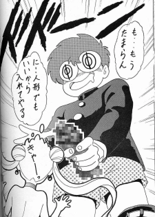 [Chandora, LUNCH BOX (Makunouchi Isami)] Lunch Box 6 - Usagi (Bishoujo Senshi Sailor Moon) - page 33