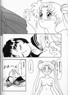 [Chandora, LUNCH BOX (Makunouchi Isami)] Lunch Box 6 - Usagi (Bishoujo Senshi Sailor Moon) - page 7
