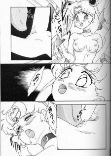 [Chandora, LUNCH BOX (Makunouchi Isami)] Lunch Box 6 - Usagi (Bishoujo Senshi Sailor Moon) - page 20