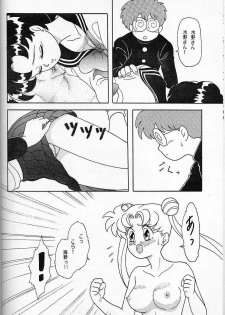 [Chandora, LUNCH BOX (Makunouchi Isami)] Lunch Box 6 - Usagi (Bishoujo Senshi Sailor Moon) - page 9