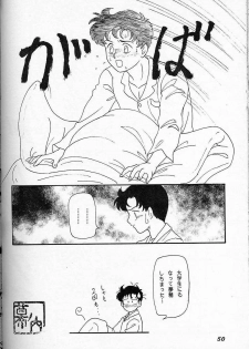 [Chandora, LUNCH BOX (Makunouchi Isami)] Lunch Box 6 - Usagi (Bishoujo Senshi Sailor Moon) - page 49
