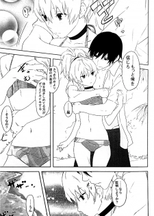 (C80) [Ajisaidenden (Kawakami Rokkaku)] Oppai de Yin-chan Hon (Darker than Black: The Black Contractor) - page 5