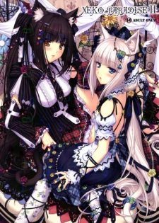 (C80) [NEKO WORKs (Sayori)] NEKO PARADISE II [English] =TeamV= #Comiket