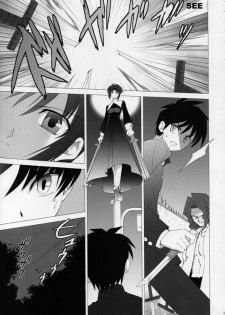 [Crazy Clover Club (Shirotsumekusa)] Tsukihime Complex 4 cobalt (Tsukihime) [English] - page 14
