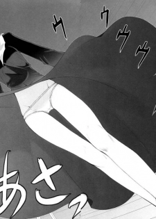 [Crazy Clover Club (Shirotsumekusa)] Tsukihime Complex 4 cobalt (Tsukihime) [English] - page 15