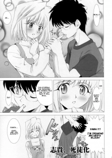 [Crazy Clover Club (Shirotsumekusa)] Tsukihime Complex 4 cobalt (Tsukihime) [English] - page 29