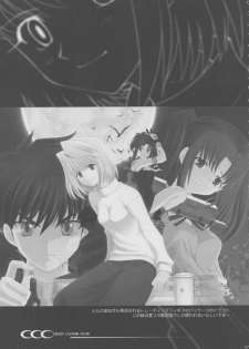 [Crazy Clover Club (Shirotsumekusa)] Tsukihime Complex 4 cobalt (Tsukihime) [English] - page 44