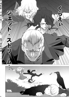 [Crazy Clover Club (Shirotsumekusa)] Tsukihime Complex 4 cobalt (Tsukihime) [English] - page 36
