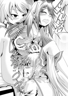 [Team Harenchi (Goya)] Eirin no Kimagure Karte ~Kamishirasawa Keine Omutsu Choukyou~ Vol. 3 (Touhou Project) [Digital] - page 13