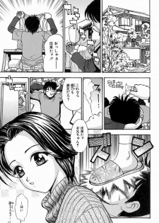 [K.Tsutomu] H Connection - page 7