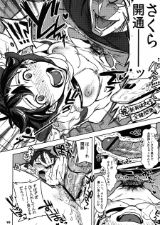 (C80) [Hougakuya (Touzai, Nanboku)] ROUND 07 (Street Fighter) - page 9