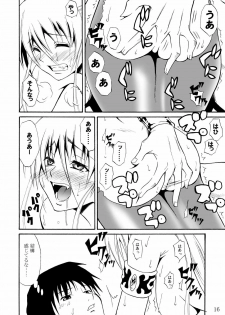 [Hibi Rakuraku (Aoki Kanji)] Pretty Lamia [Digital] - page 16