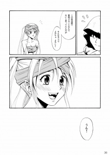 [Hibi Rakuraku (Aoki Kanji)] Pretty Lamia [Digital] - page 30