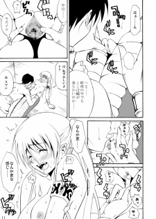 [Hibi Rakuraku (Aoki Kanji)] Pretty Lamia [Digital] - page 11