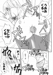 [Hibi Rakuraku (Aoki Kanji)] Pretty Lamia [Digital] - page 25