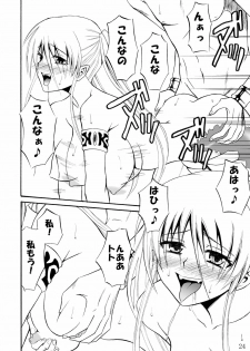 [Hibi Rakuraku (Aoki Kanji)] Pretty Lamia [Digital] - page 24