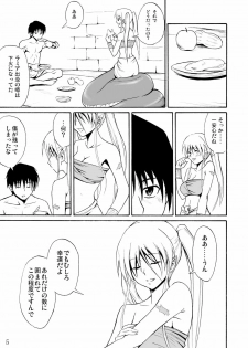[Hibi Rakuraku (Aoki Kanji)] Pretty Lamia [Digital] - page 5