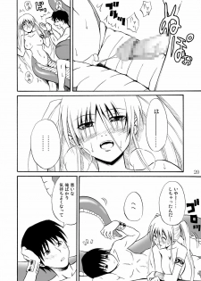 [Hibi Rakuraku (Aoki Kanji)] Pretty Lamia [Digital] - page 20