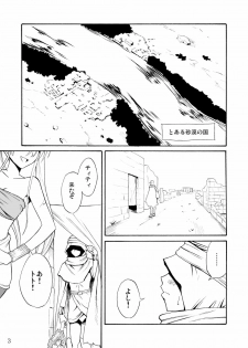 [Hibi Rakuraku (Aoki Kanji)] Pretty Lamia [Digital] - page 3