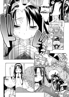 [Hijiri Rei] PUSH! (COMIC LO 2011-05) [English] [biribiri] - page 16
