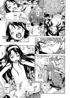 [Hijiri Rei] PUSH! (COMIC LO 2011-05) [English] [biribiri] - page 19