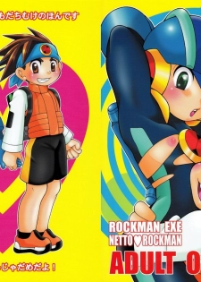 [Haraguro Tenshi] Pink Chip (Rockman EXE) (ENG) - page 35