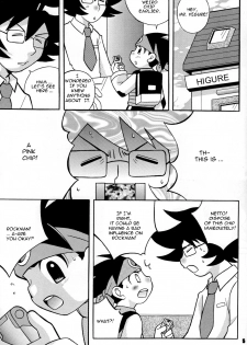 [Haraguro Tenshi] Pink Chip (Rockman EXE) (ENG) - page 5