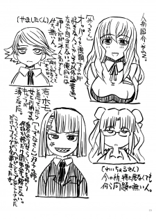[Power Slide (Uttorikun)] Souzou Seyo!! (Kurogane no Linebarrels) [Digital] - page 14