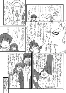 [Power Slide (Uttorikun)] Souzou Seyo!! (Kurogane no Linebarrels) [Digital] - page 22