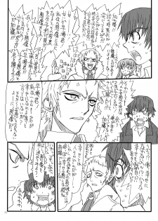 [Power Slide (Uttorikun)] Souzou Seyo!! (Kurogane no Linebarrels) [Digital] - page 21