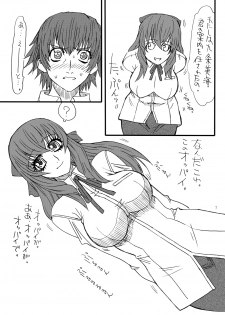[Power Slide (Uttorikun)] Souzou Seyo!! (Kurogane no Linebarrels) [Digital] - page 6