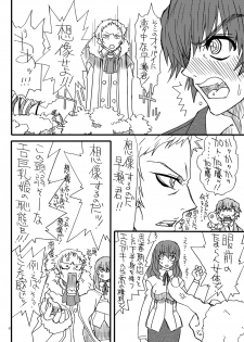 [Power Slide (Uttorikun)] Souzou Seyo!! (Kurogane no Linebarrels) [Digital] - page 7