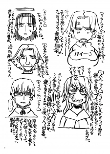 [Power Slide (Uttorikun)] Souzou Seyo!! (Kurogane no Linebarrels) [Digital] - page 5