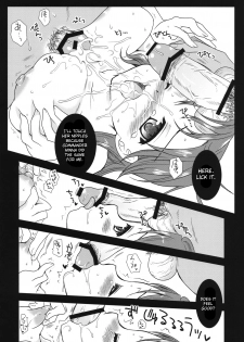 [Kurosawa pict (Kurosawa Kiyotaka)] Minna Taichou no Ketsui | Commander Minna's Decision (Strike Witches) [English] [JMCS] - page 11