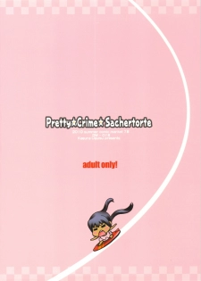 (C78) [Uguisuya (Uguisu Kagura)] Pretty ☆ Crime ☆ Sachertorte (K-ON!) - page 24