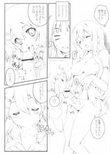 (C78) [Uguisuya (Uguisu Kagura)] Pretty ☆ Crime ☆ Sachertorte (K-ON!) - page 6
