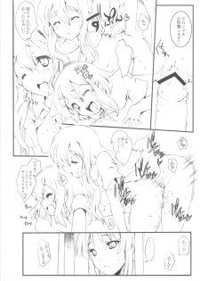(C78) [Uguisuya (Uguisu Kagura)] Pretty ☆ Crime ☆ Sachertorte (K-ON!) - page 9